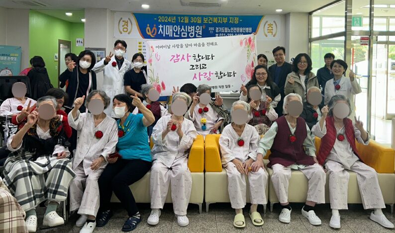 어버이날 행사 1