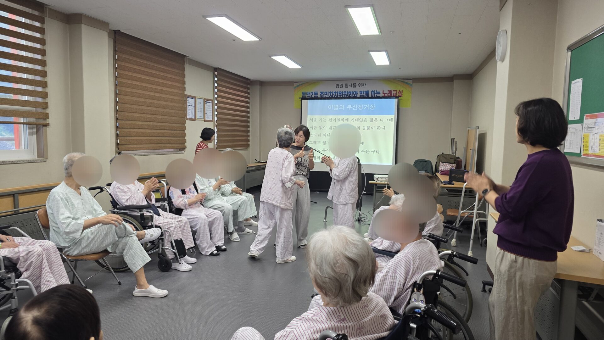 레크웃음2