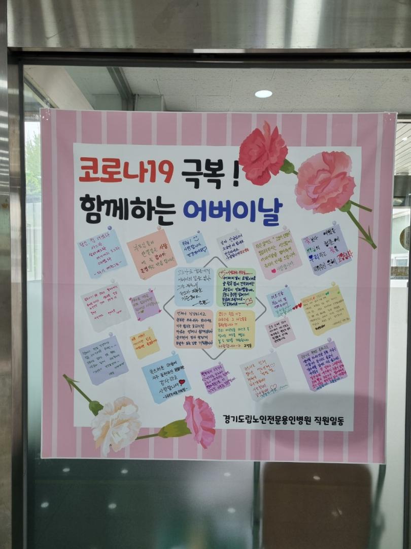 어버이날1.jpg