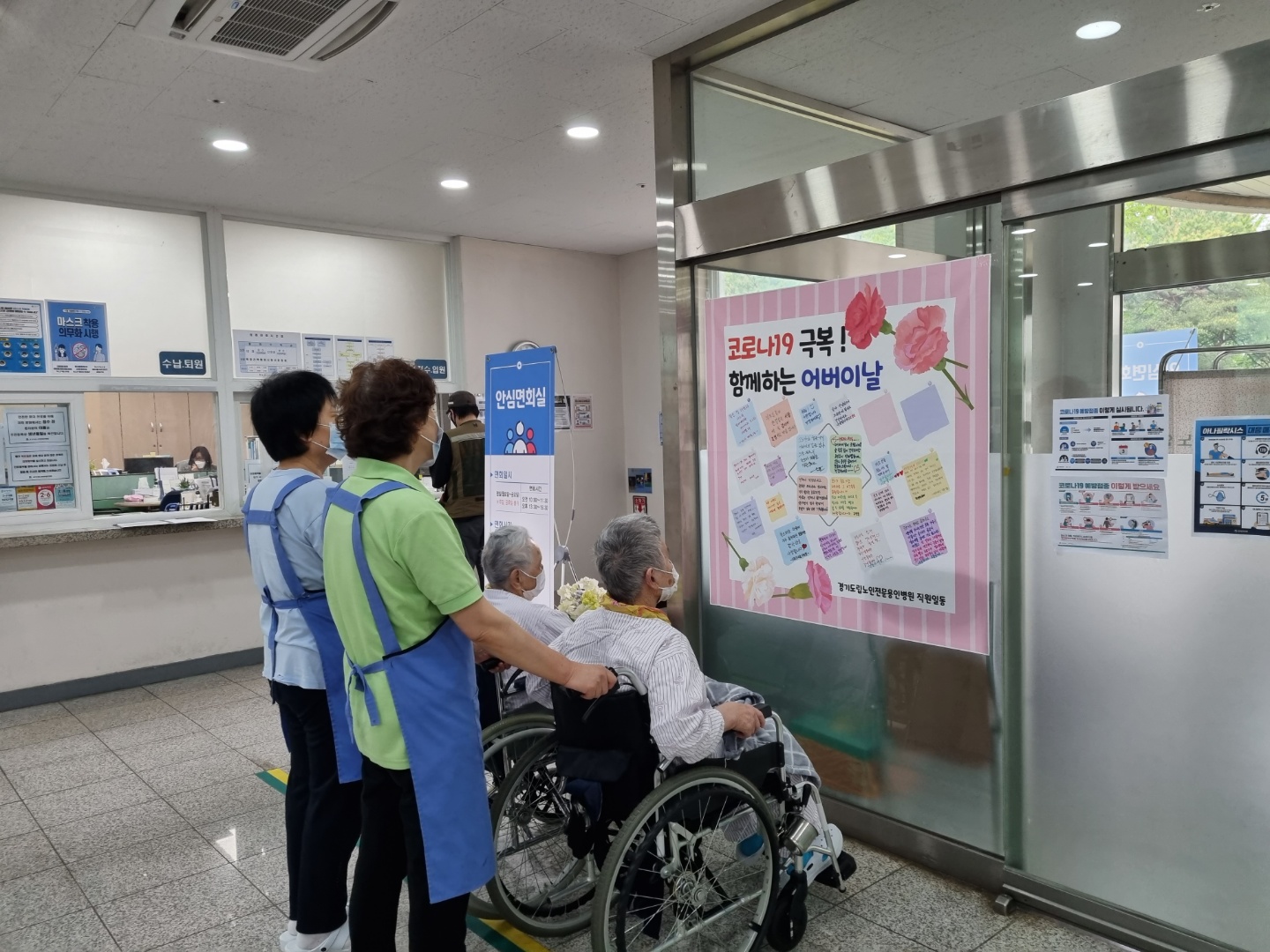 어버이날2.jpg