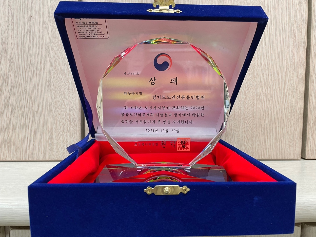 KakaoTalk_20211224_152031770_01.jpg