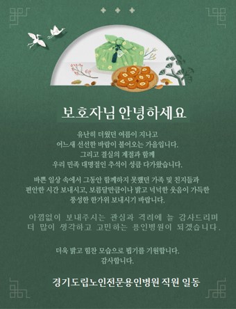한가위.jpg