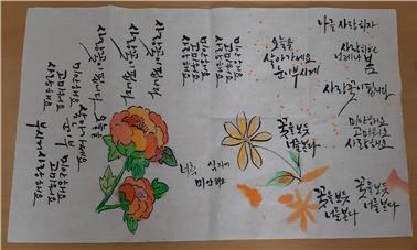 사진4_물감이용 사진.png.jpg