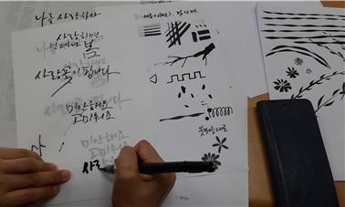 사진3_선긋기등 연습.png.jpg