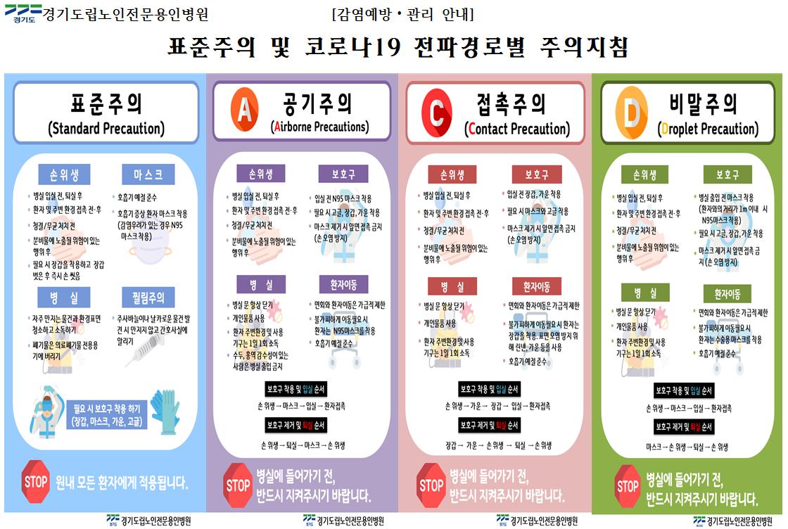 표준주의 등.png.jpg