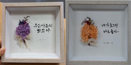 치매환자 가족 자조모임 6 사진2.png.jpg
