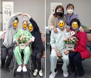 4. 여보 사랑해요!.png.jpg