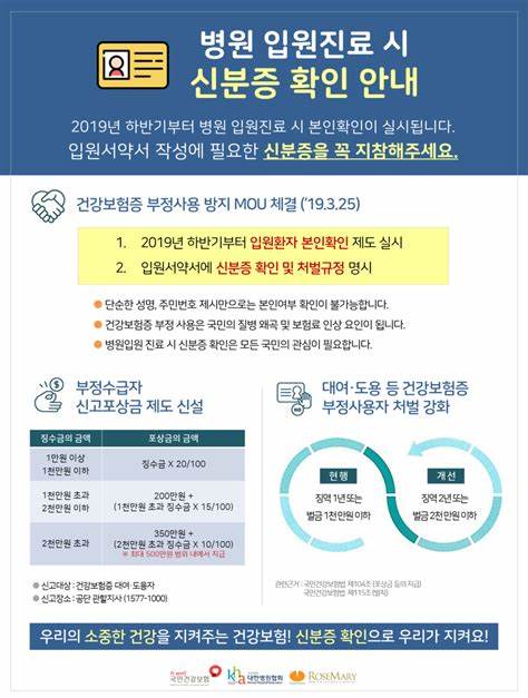 신분증1.jpg
