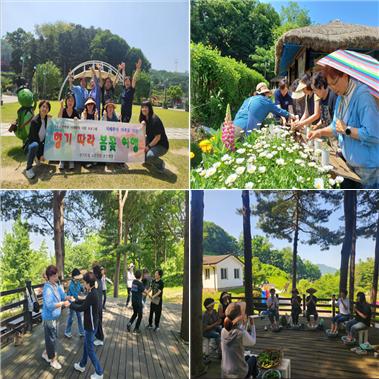 3. 숲체험등.png.jpg