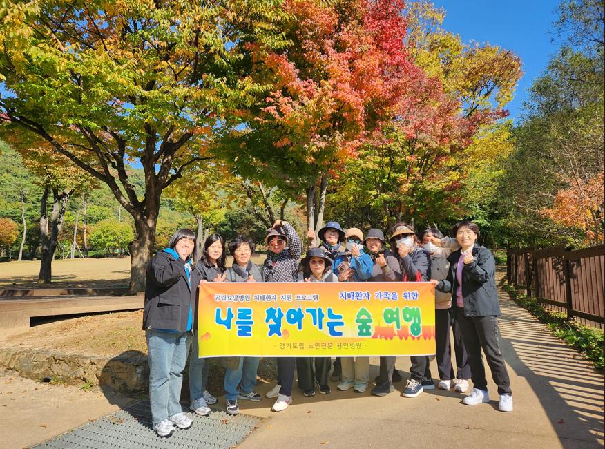 1. 나를 찾아가는 숲 여행.png.jpg